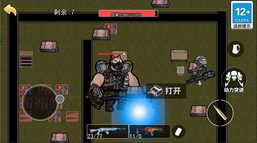 巨型机甲大乱斗游戏纯净版