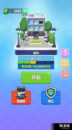 光头特工官方最新版图1