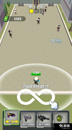 光头特工官方最新版图4