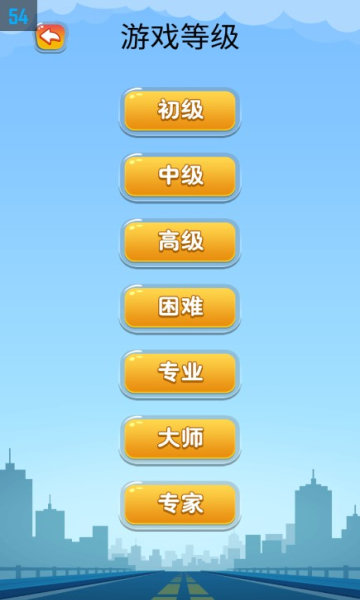 开出停车场模拟器安卓官方版