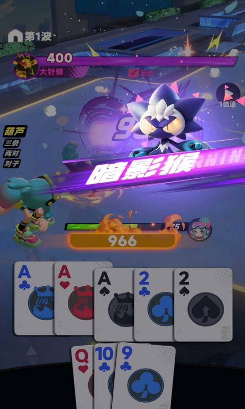 逐光战纪免费版图3