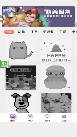 迷你涂鸦画画官方最新版