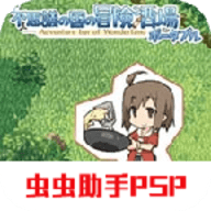 不可思议之国的冒险酒场游戏无广告版