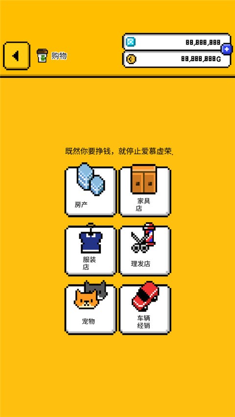 独居2安卓直装版