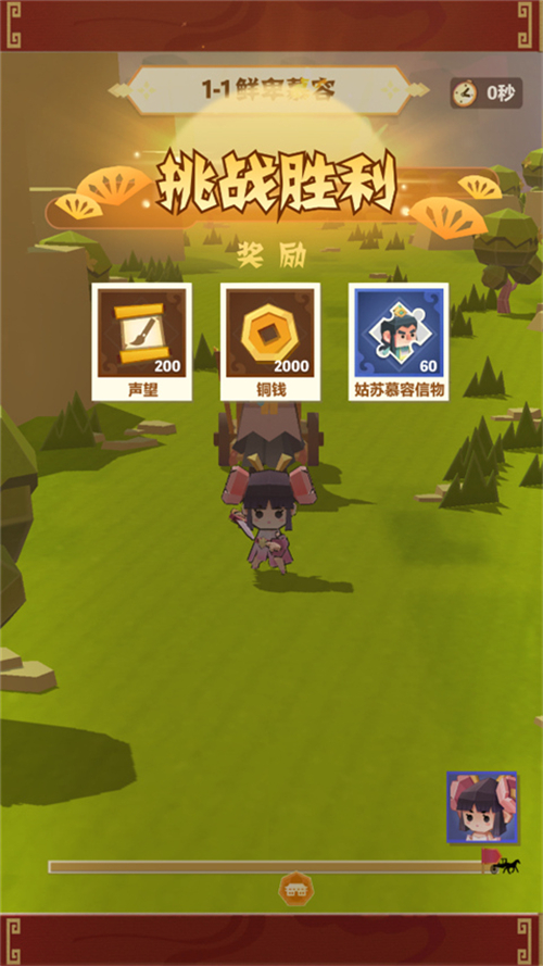 纸片镖局手游直装版