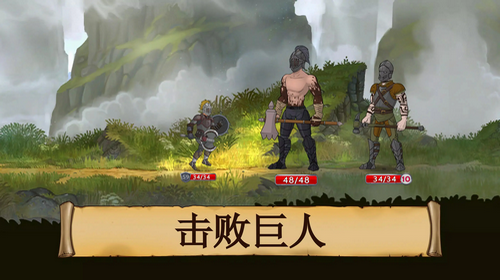 黑曜石骑士游戏无广告版
