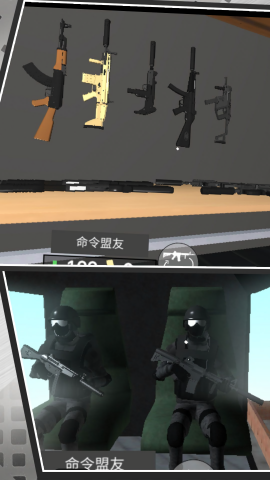 我的荣耀战场无广告版图2