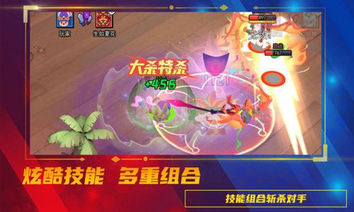 魔力大对决手机版图3