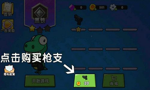 恐龙吃鸡战队手机正版