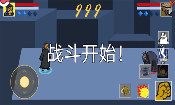 像素火影巅峰班无广告版