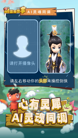 别逼我出手免费版