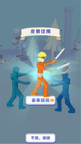 格斗大战王游戏绿色版