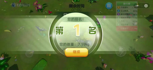 蚂蚁行军团免费版