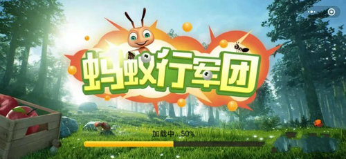 蚂蚁行军团免费版