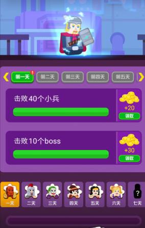 火枪英雄免费版图2