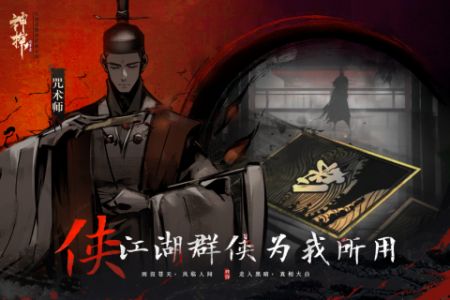 神探诡事录游戏完整版图3