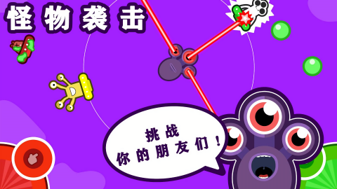 双人解压盒子免费原版
