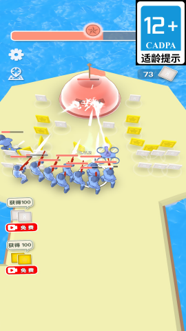 无尽战队游戏无广告版图2