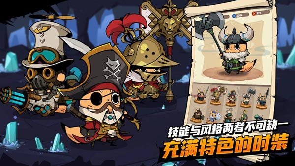 尾魔杀手崛起免费版图2