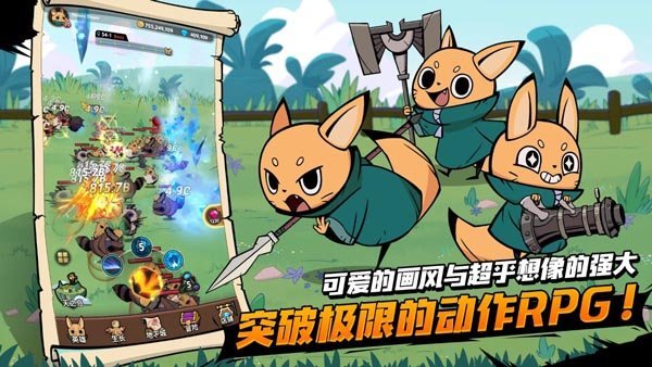 尾魔杀手崛起免费版图1