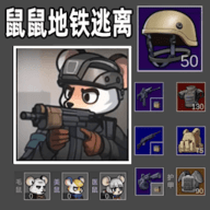 小老鼠大作战手机版