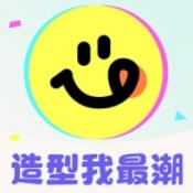 造型我最潮手游无广告版