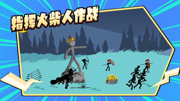 咸鱼翻身记直装版