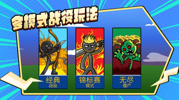 咸鱼翻身记直装版