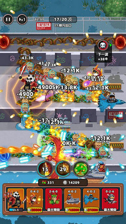地下城保卫战最新版图2