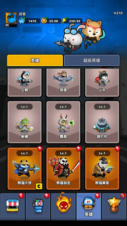 地下城保卫战最新版图4