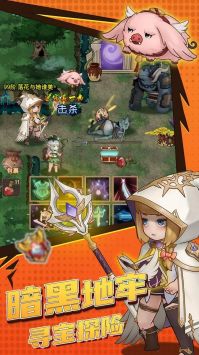 超简单的地下城官方正版