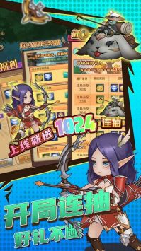 超简单的地下城官方正版