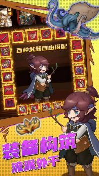 超简单的地下城官方正版