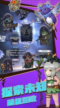 超简单的地下城官方正版