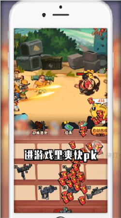 快打恐龙安卓直装版图4