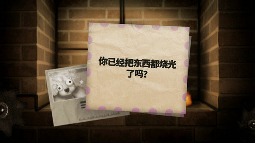 小小炼狱手机最新版图3