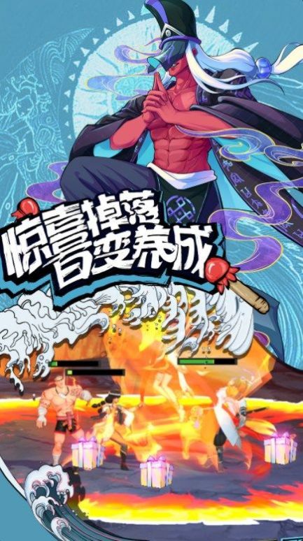 格斗拳魂游戏无广告版
