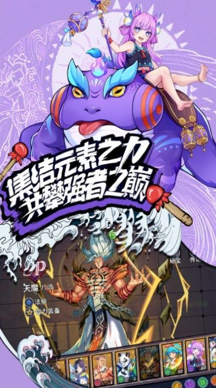 格斗拳魂游戏无广告版