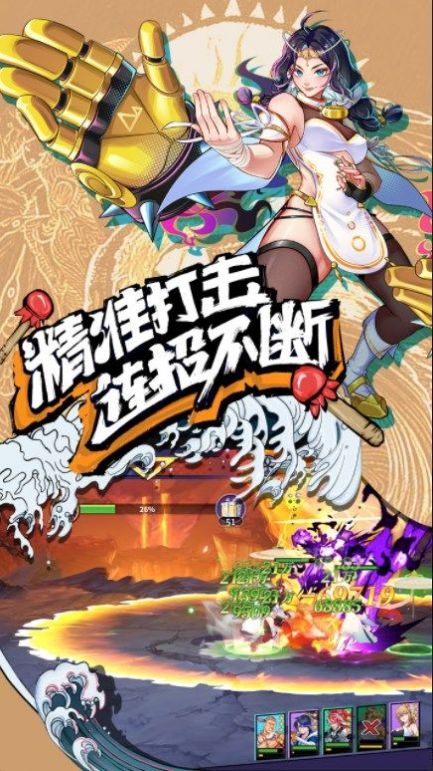 格斗拳魂游戏无广告版