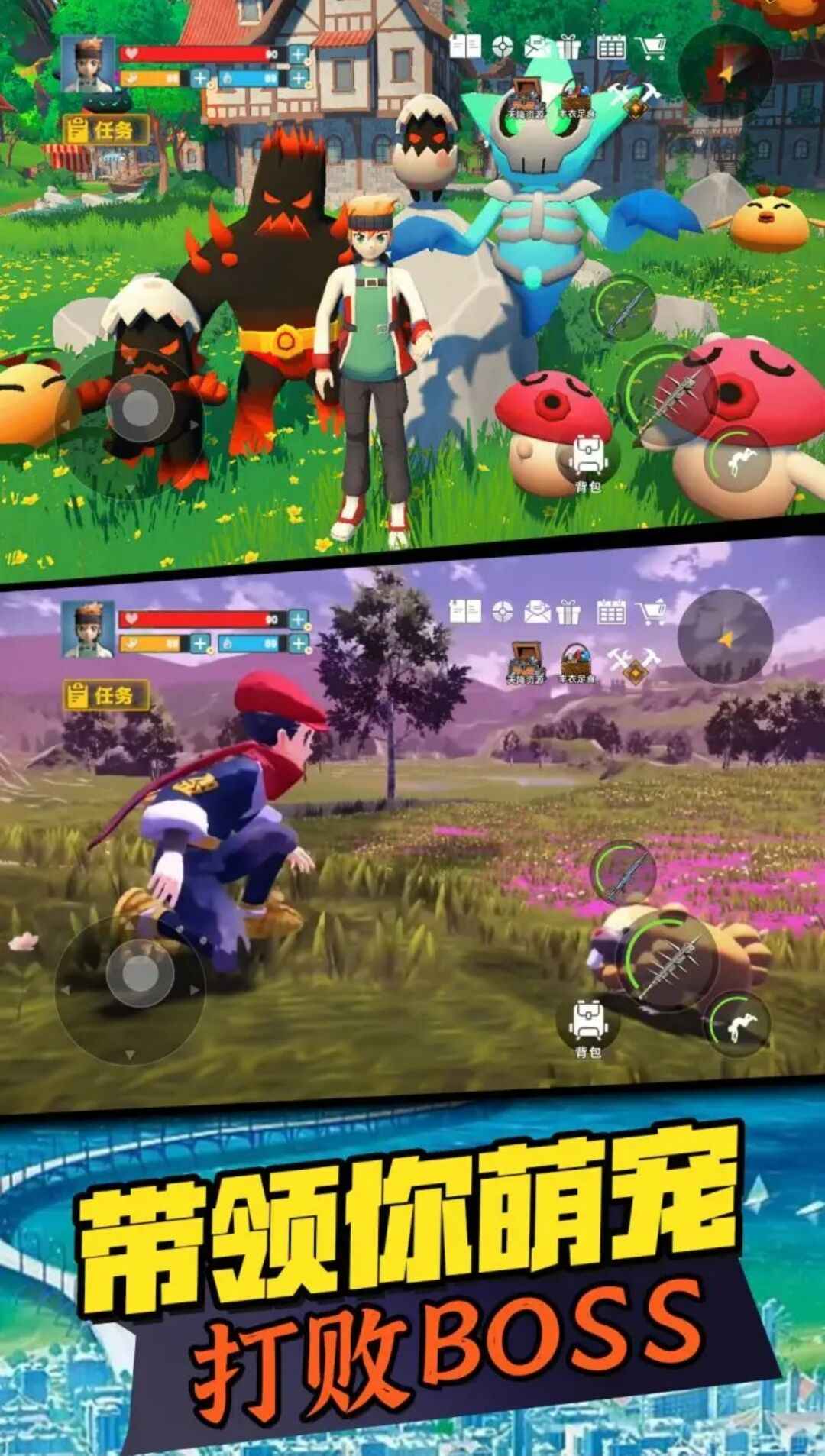 萌宠大联盟通用版