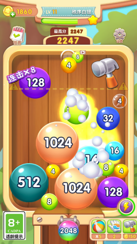 球球大挑战手机版