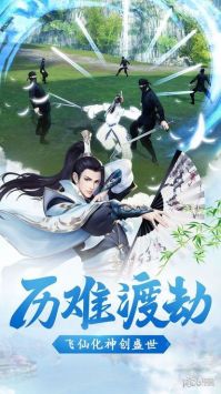 孤月刀最新免费版图3