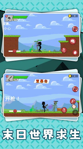 暗黑火柴人3免费版