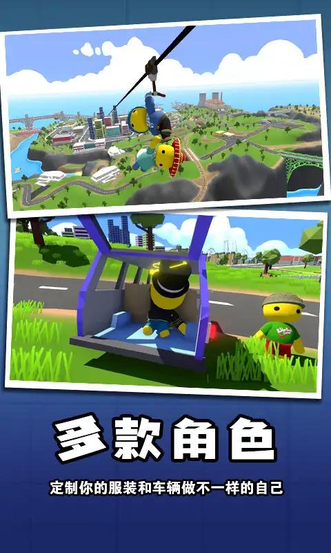 迷你玩具兵冒险游戏正版