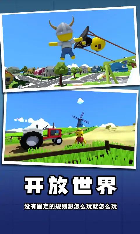 迷你玩具兵冒险游戏正版