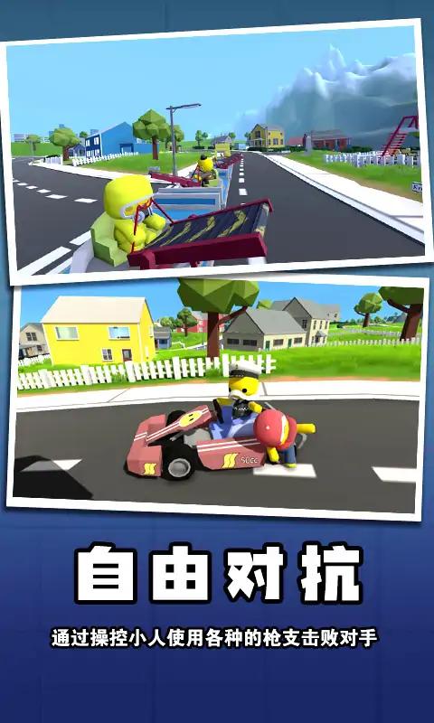 迷你玩具兵冒险游戏正版