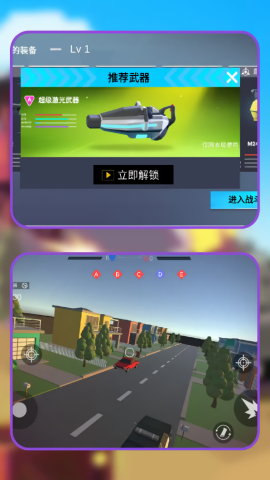 我是神枪兵王游戏纯净最新版