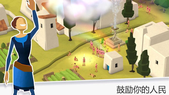我的文明游戏纯净版