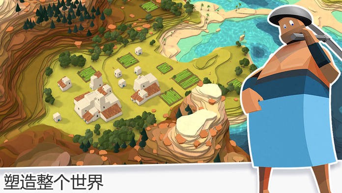 我的文明游戏纯净版