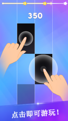 宝宝的黑白钢琴免费版